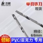 【杰傲】柄径6/8mm单槽数控刨床钻头 单槽立铣刀硬质合金螺旋铣刀